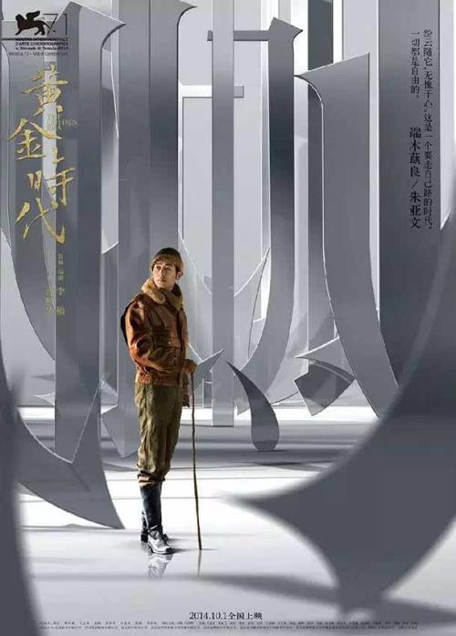 瑞士手表品牌梅花电子手表